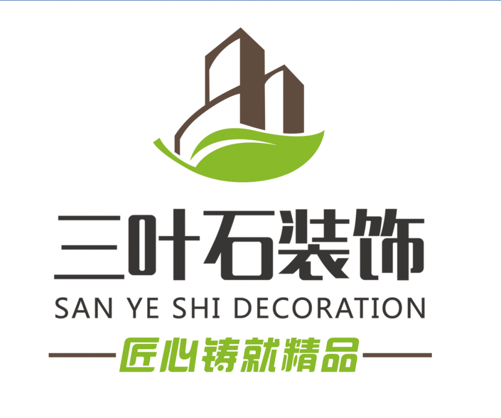 裝修，為什么選擇三葉石裝飾？
